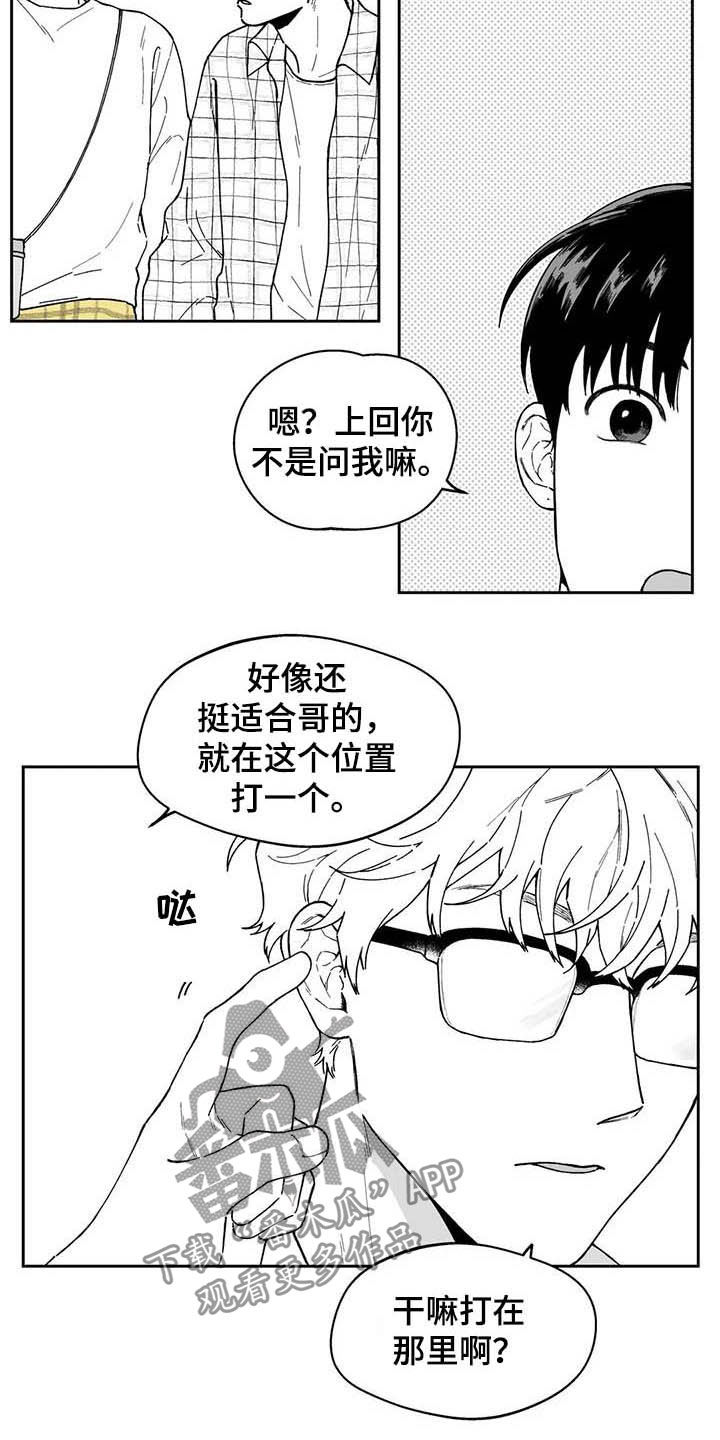 第37话12