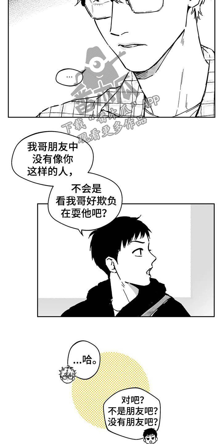 第36话10