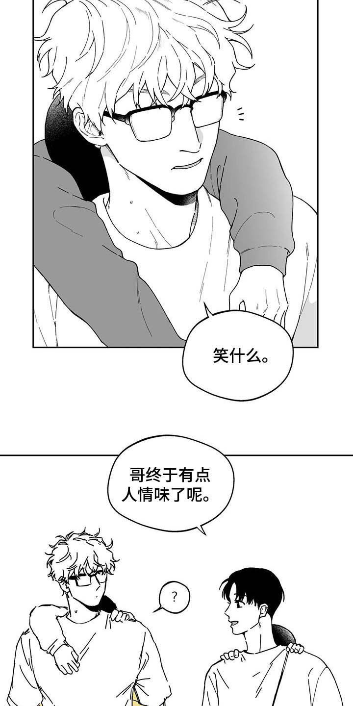 第36话15
