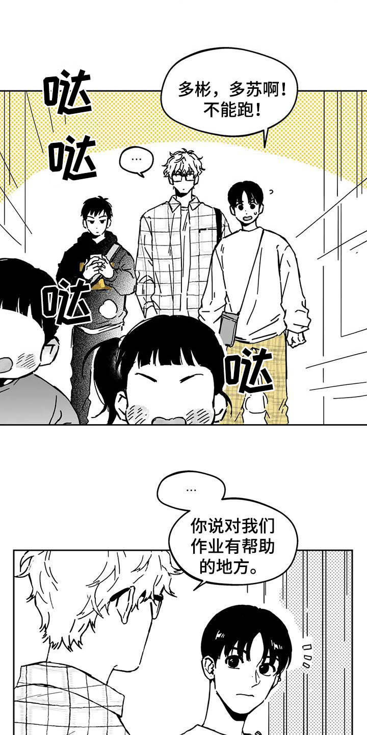 第36话5