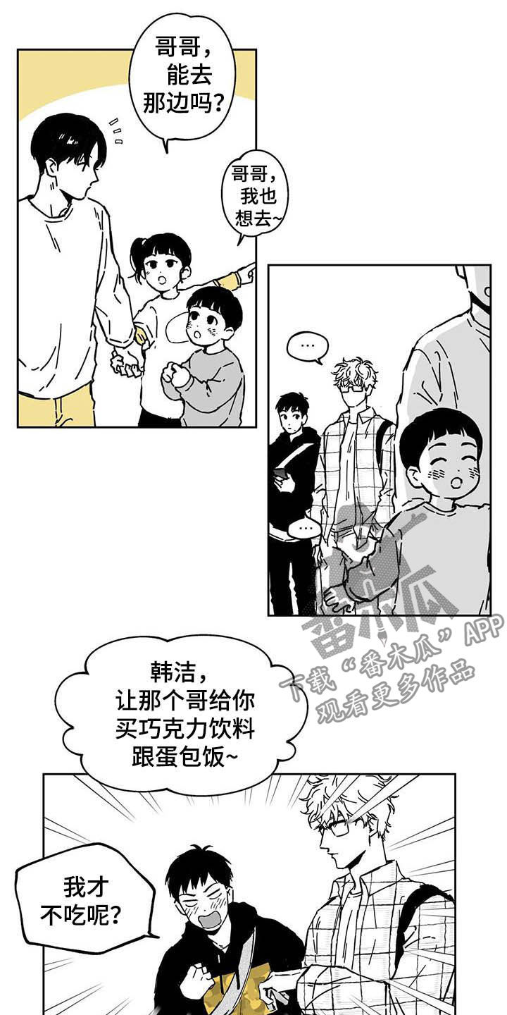 第36话8