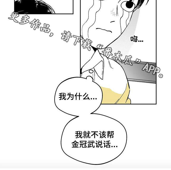 第34话14