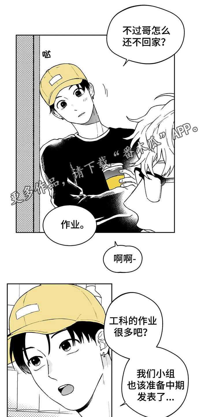 第33话0