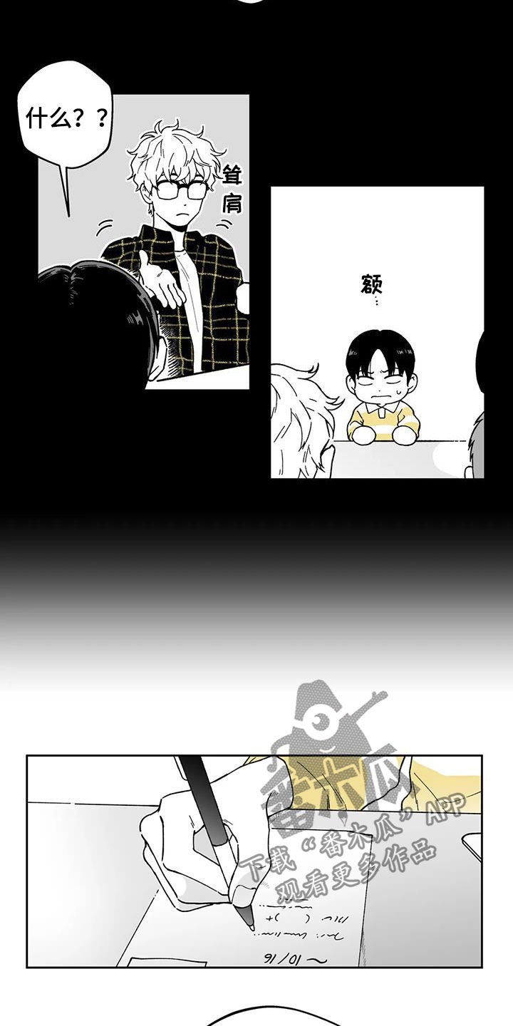 第33话10