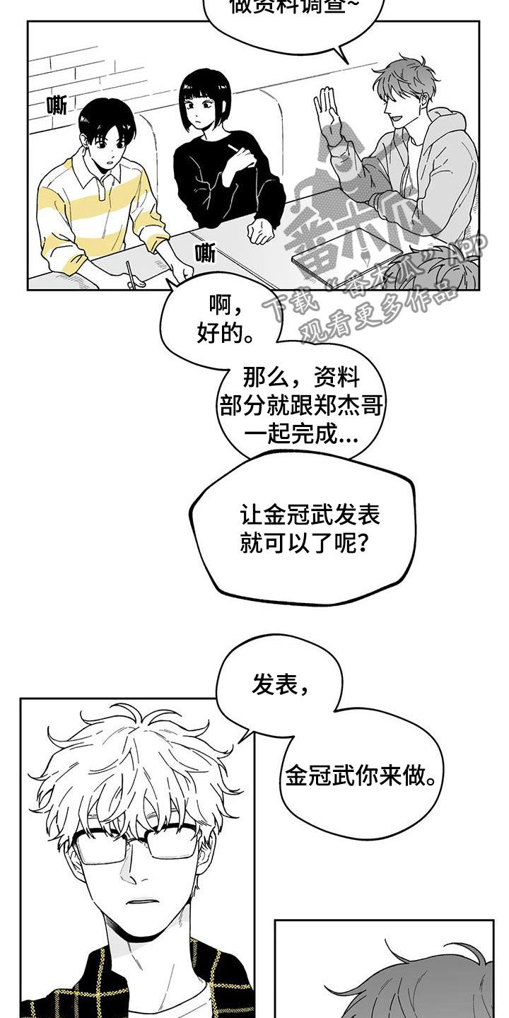 第33话12