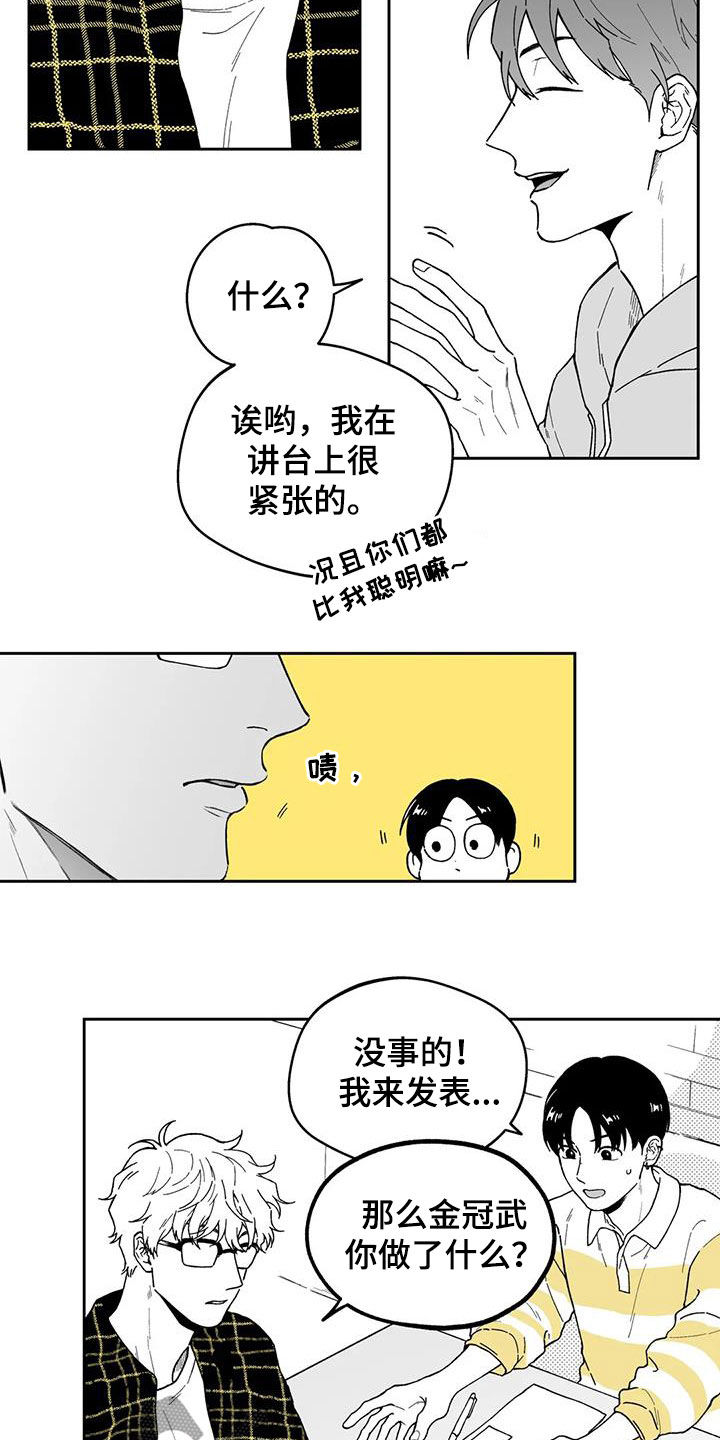 第33话13