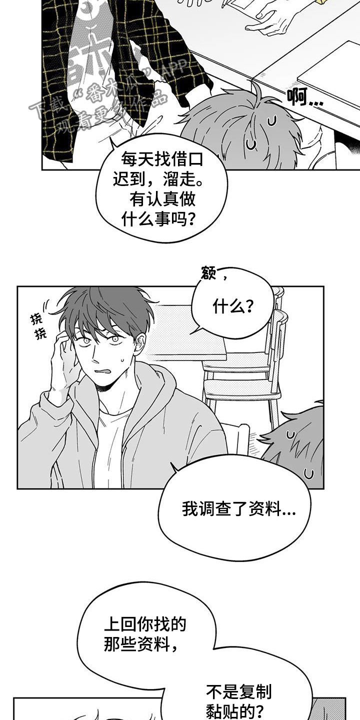 第33话14