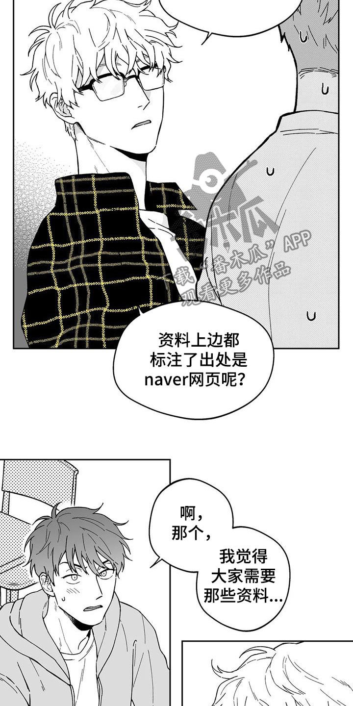 第33话15