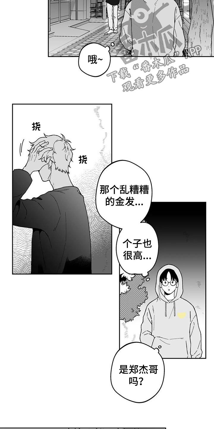 第27话10