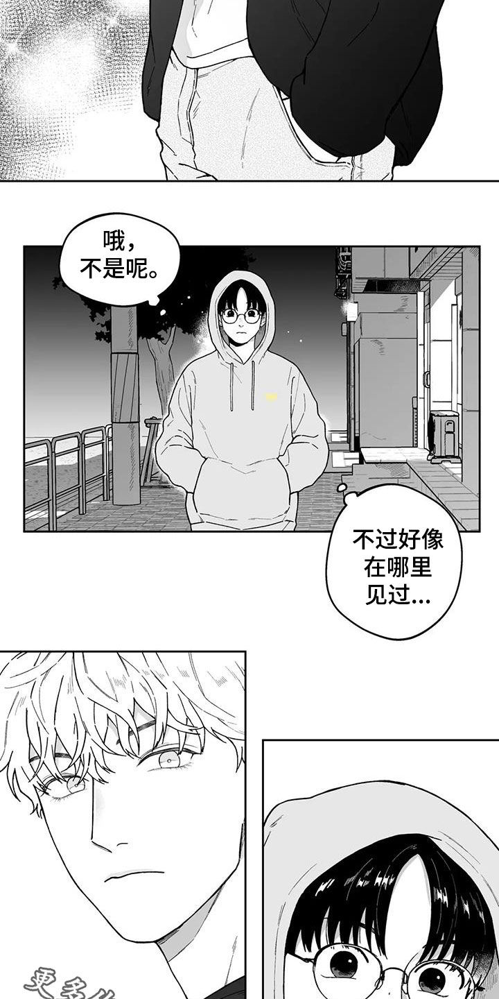 第27话12