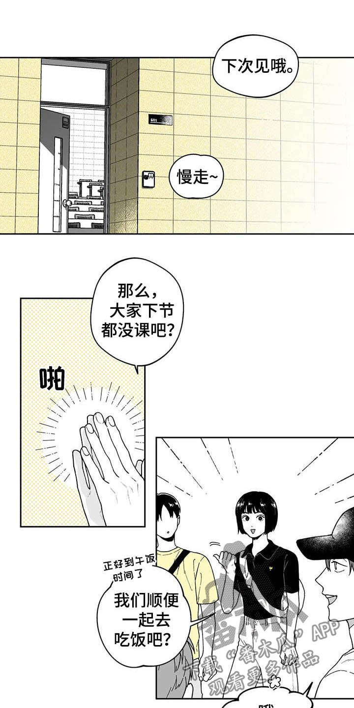 第22话11