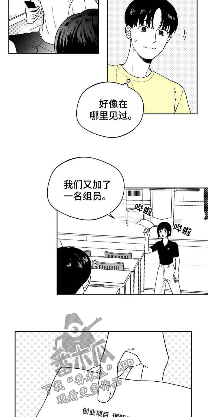 第22话6