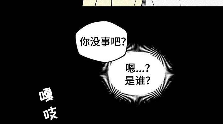 第21话9