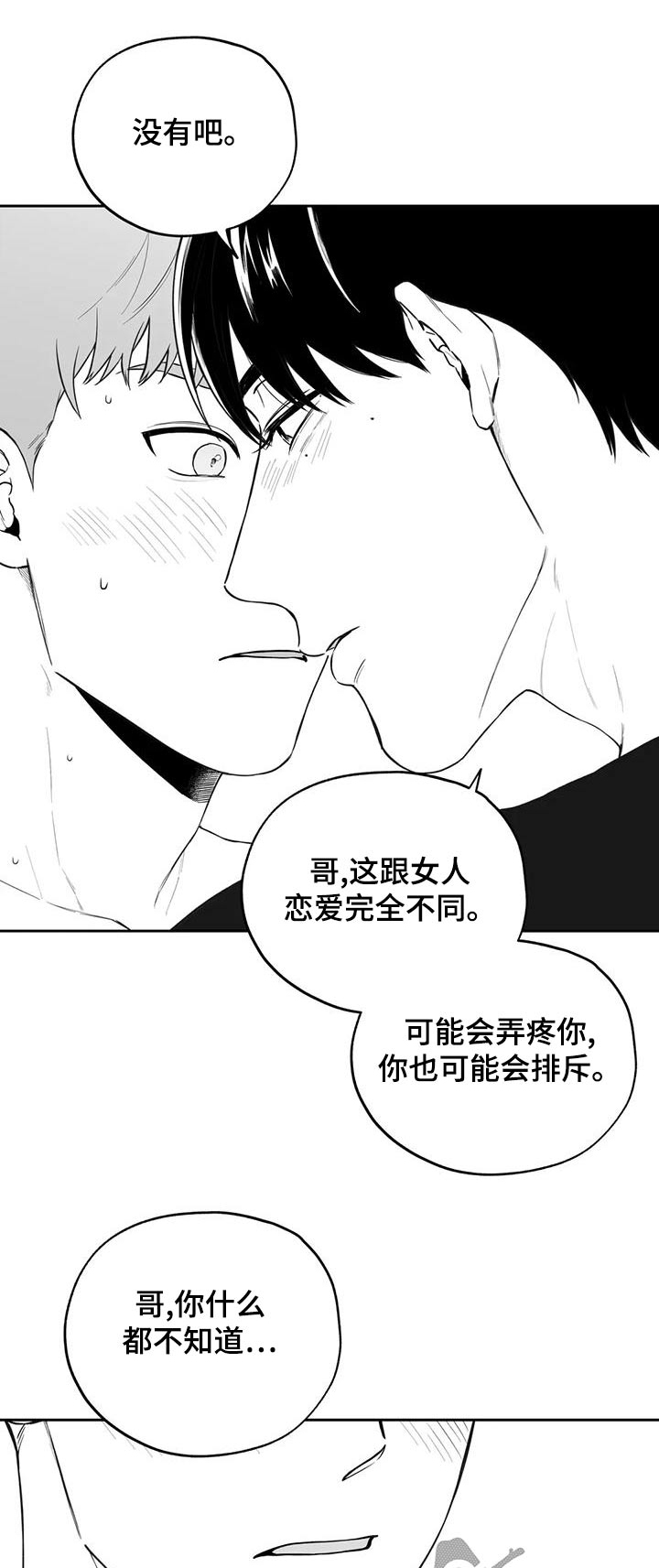 第13话0