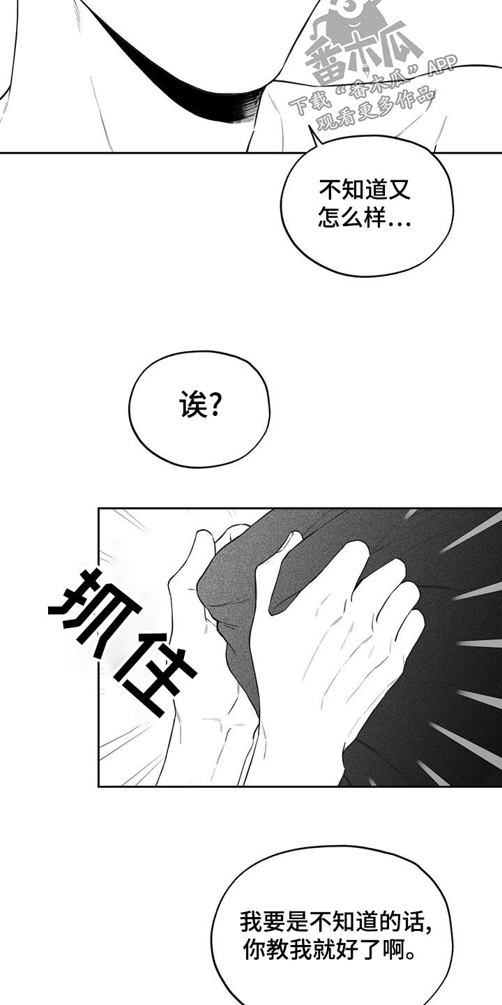 第13话1