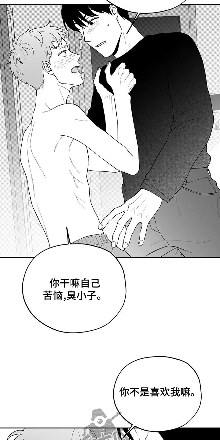 第13话2