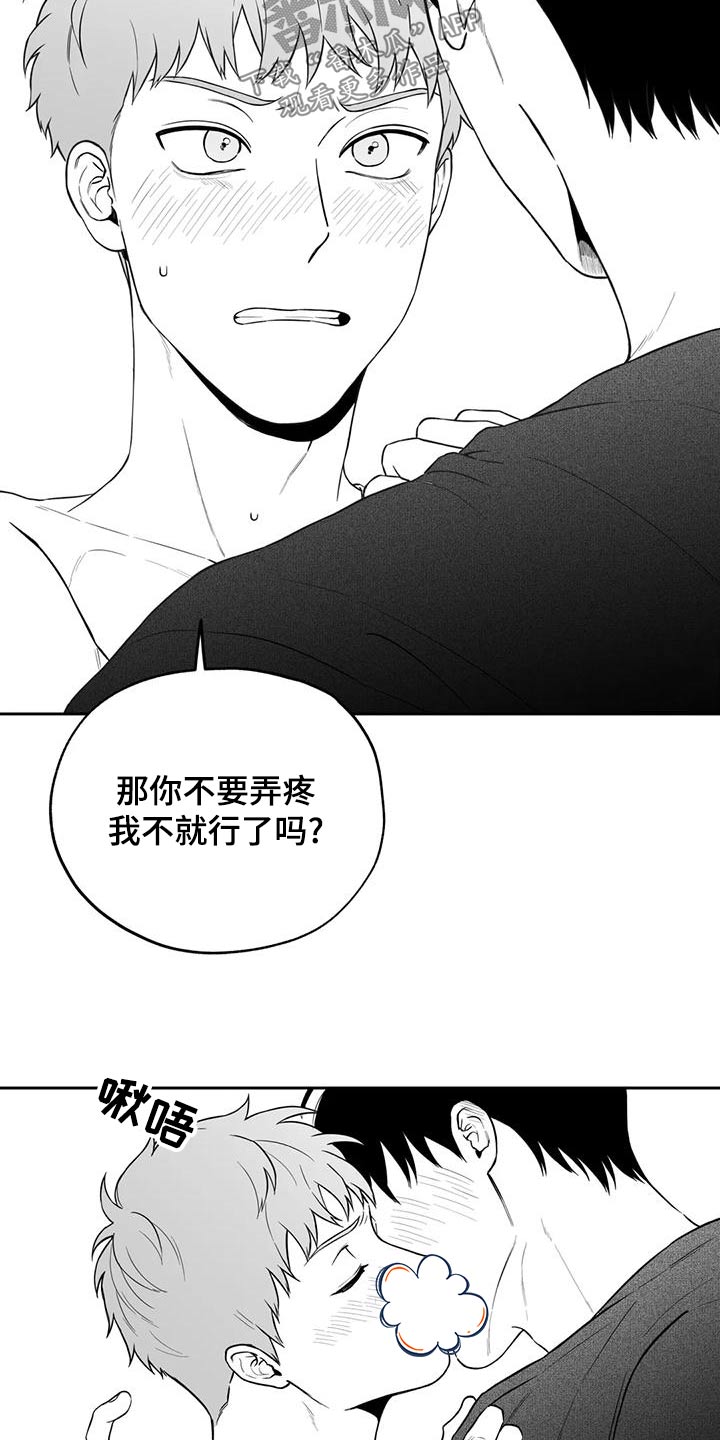 第13话3