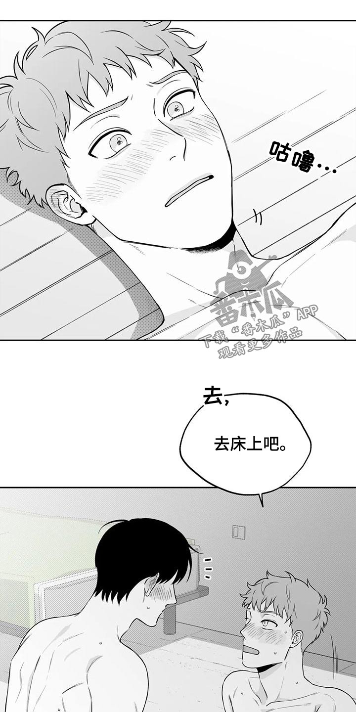 第13话6