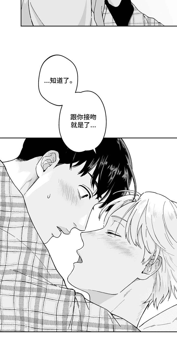 第9话7