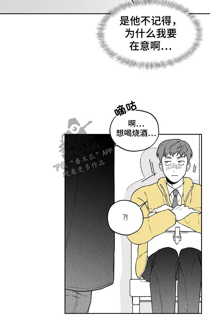 第6话2