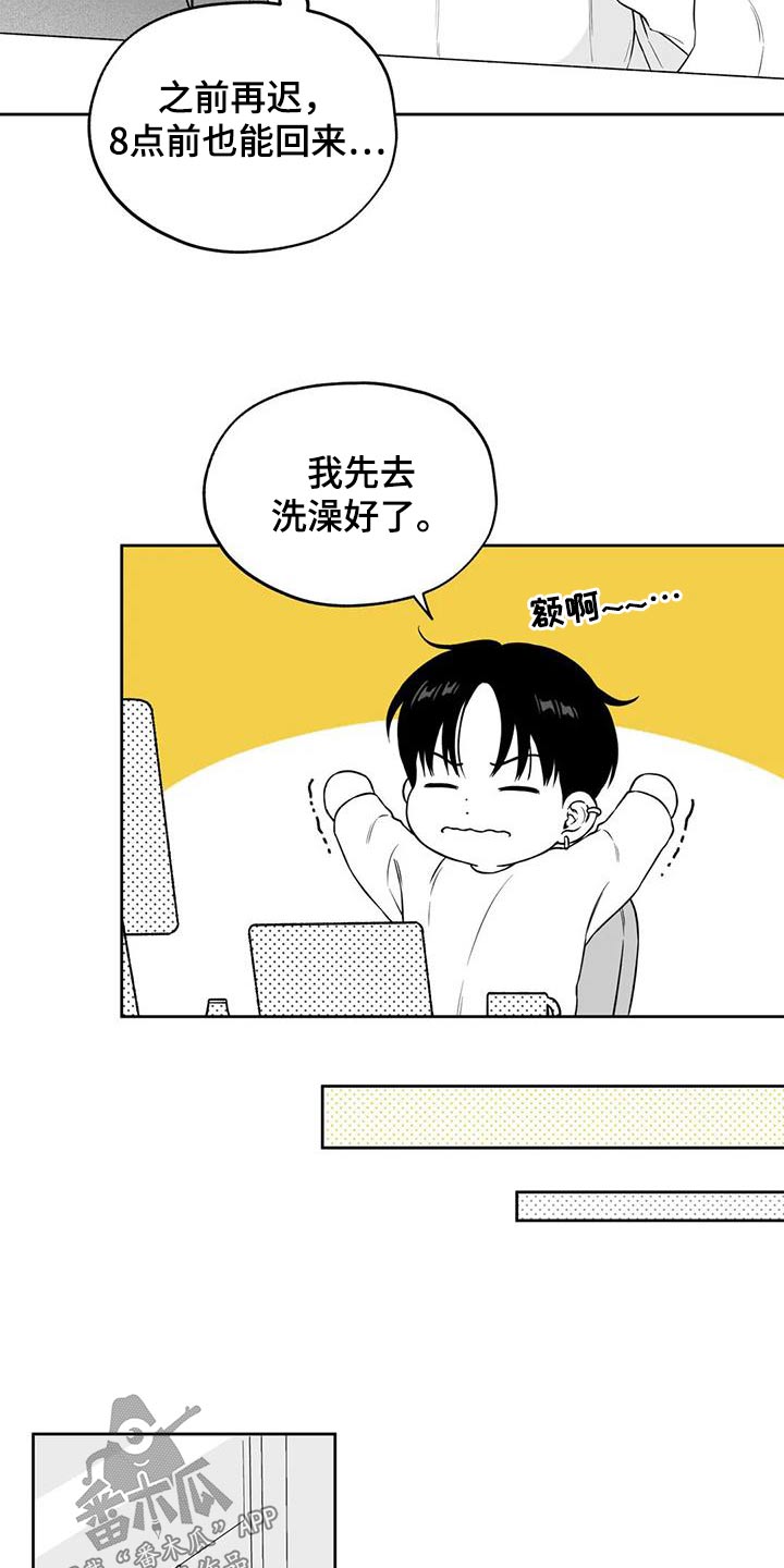第6话4