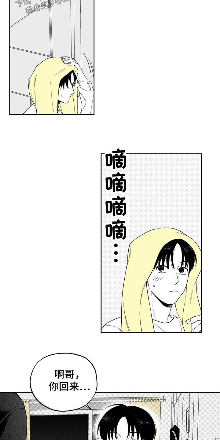 第6话5