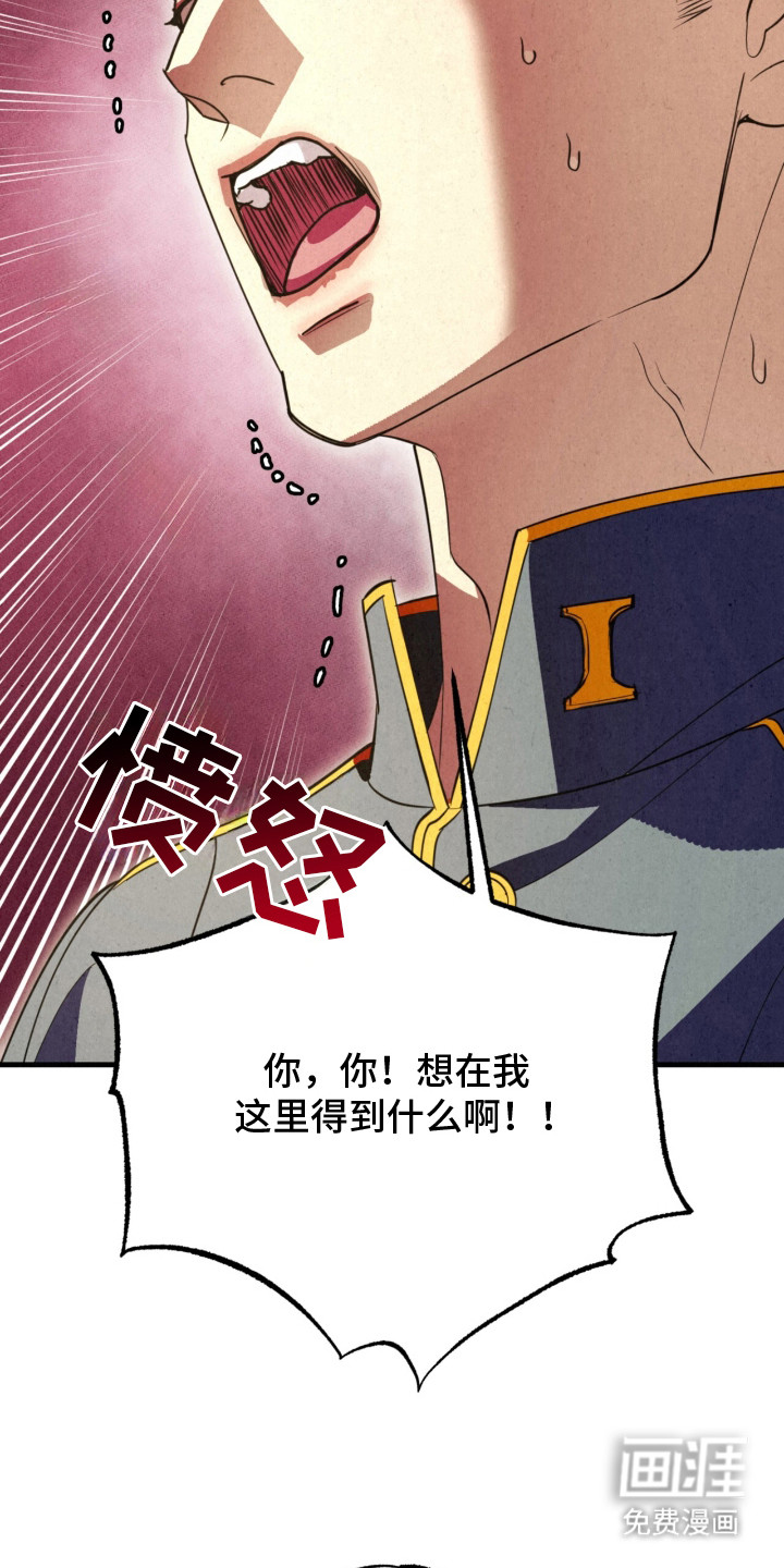 第24话10