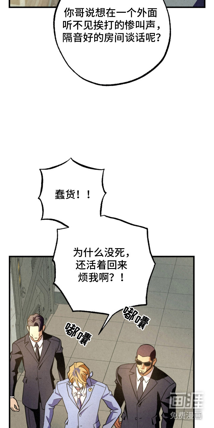 第24话16