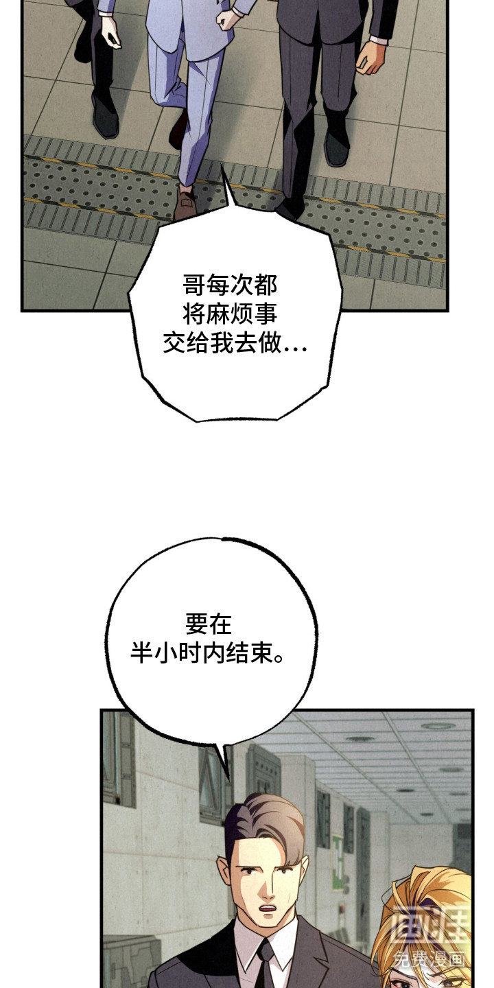 第24话17