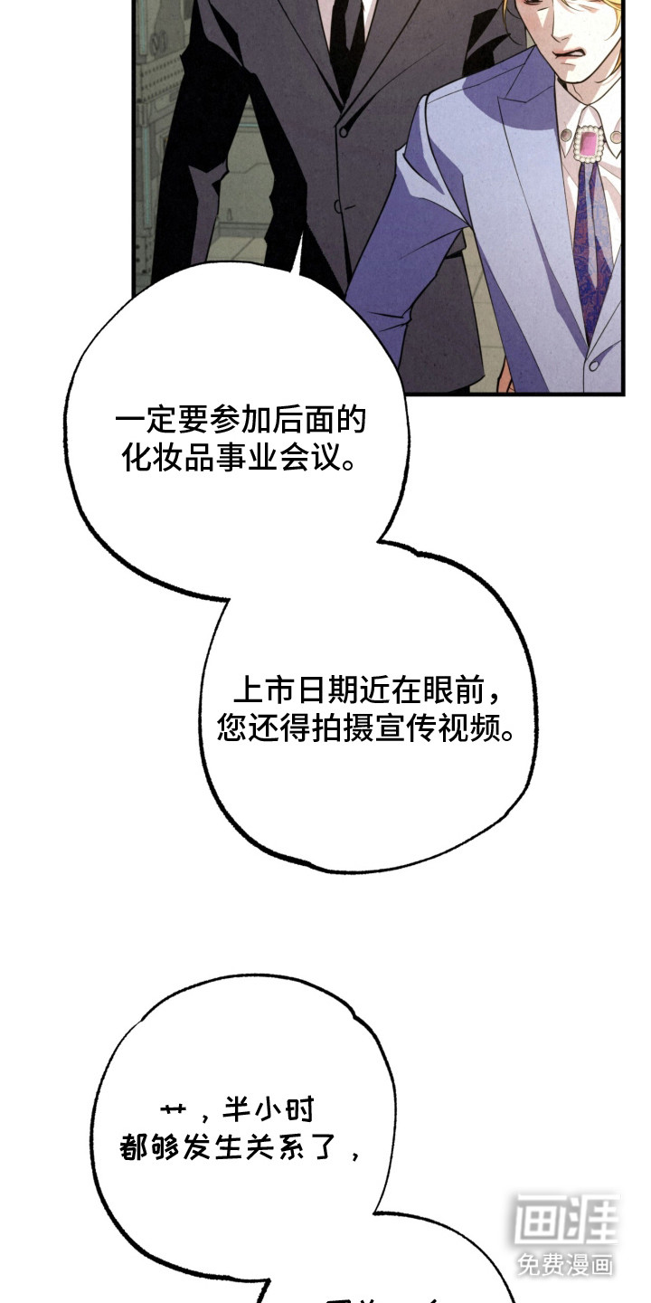 第24话18