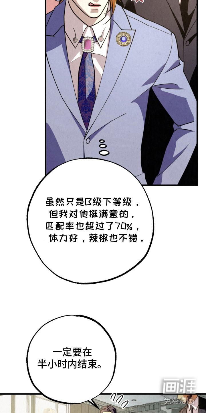 第24话21