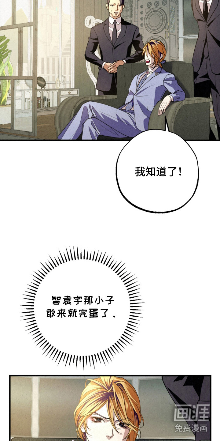 第24话22