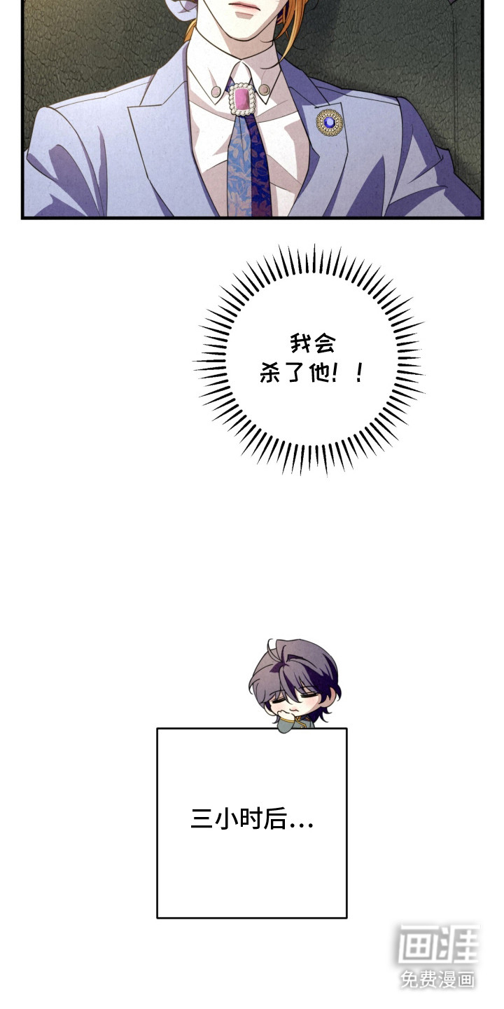 第24话23
