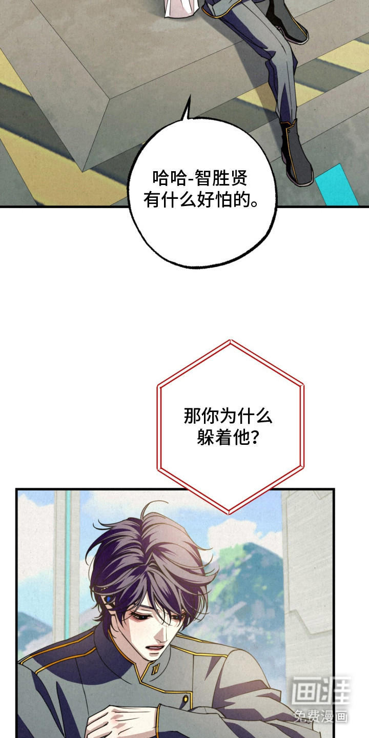 第24话26