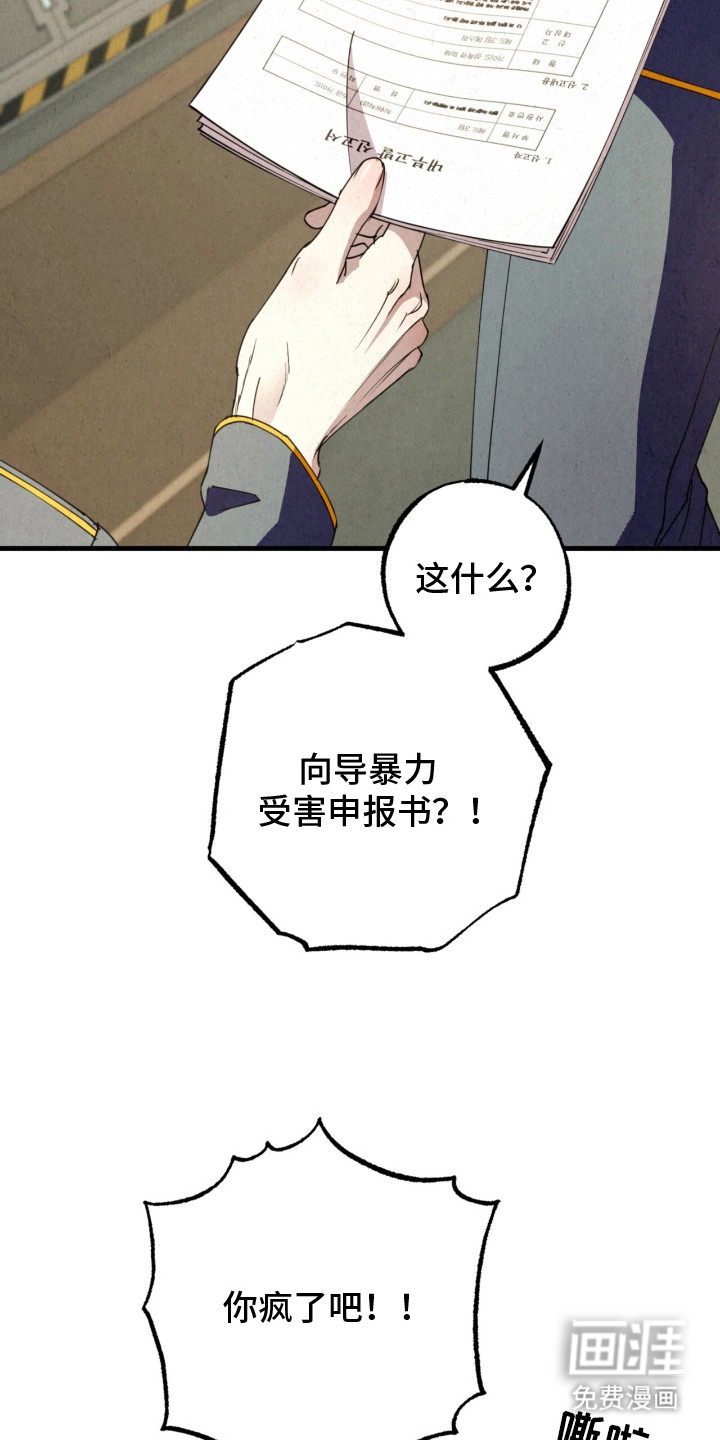 第24话3