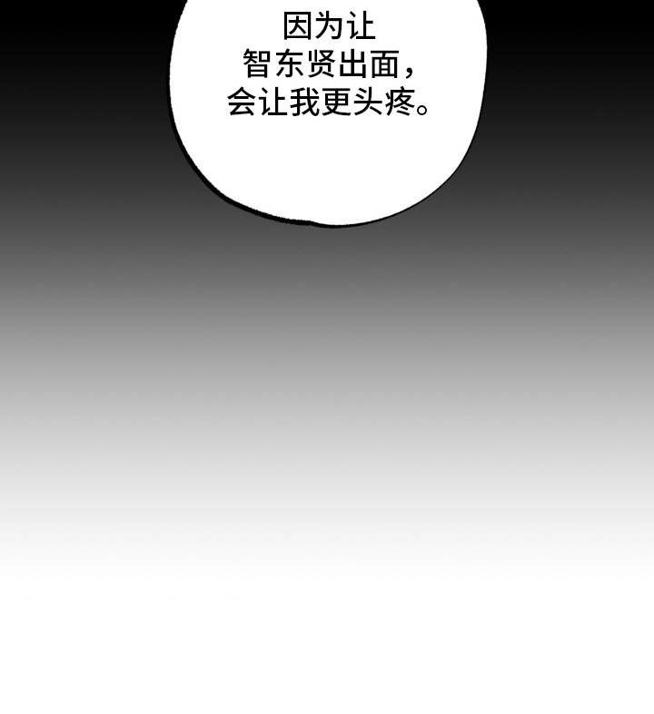 第24话30