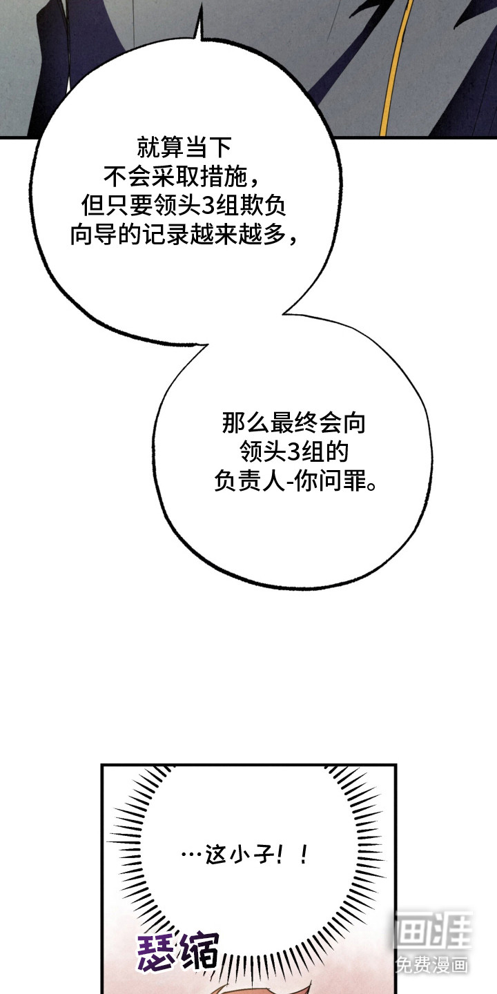第24话7