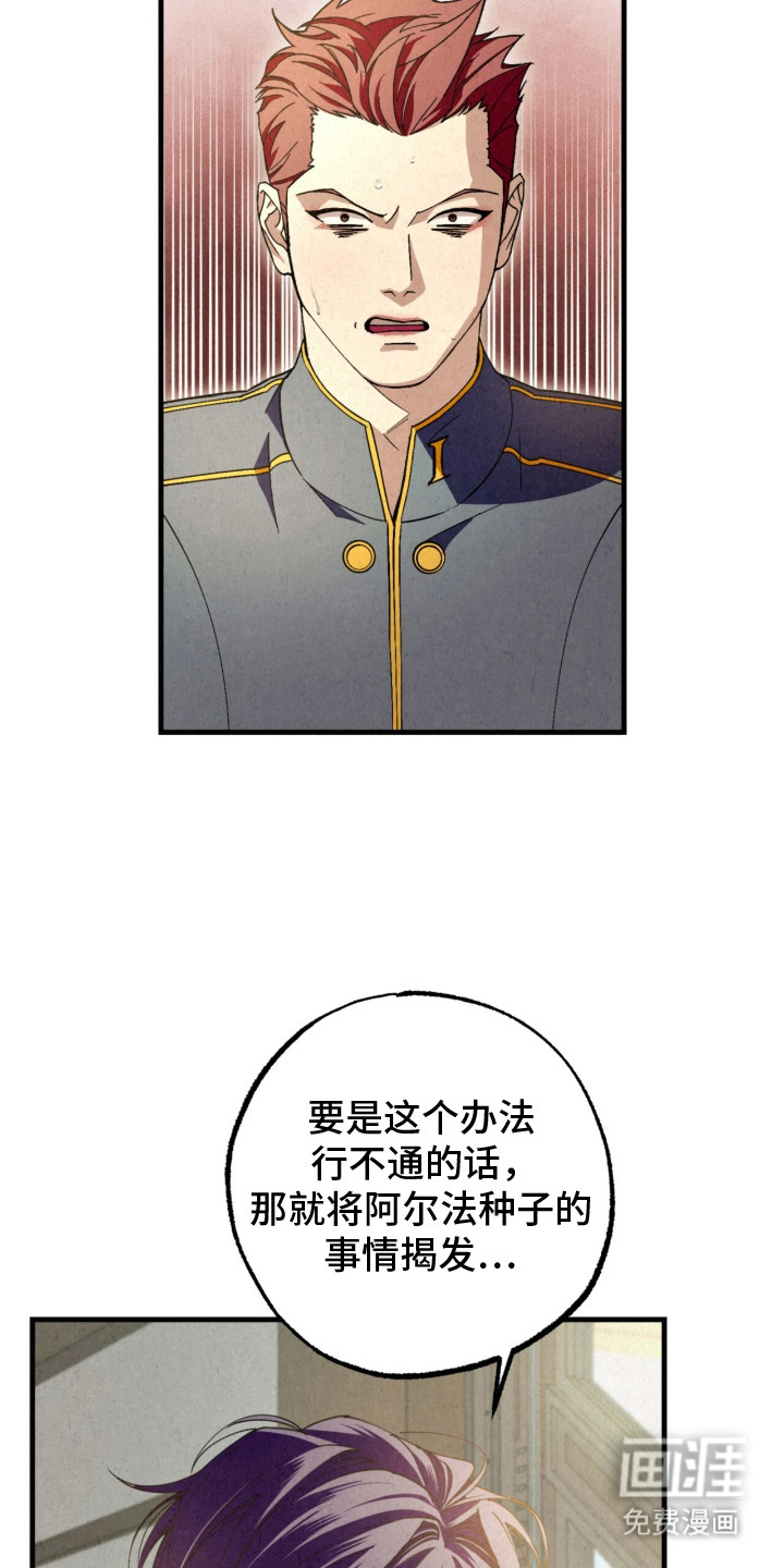 第24话8