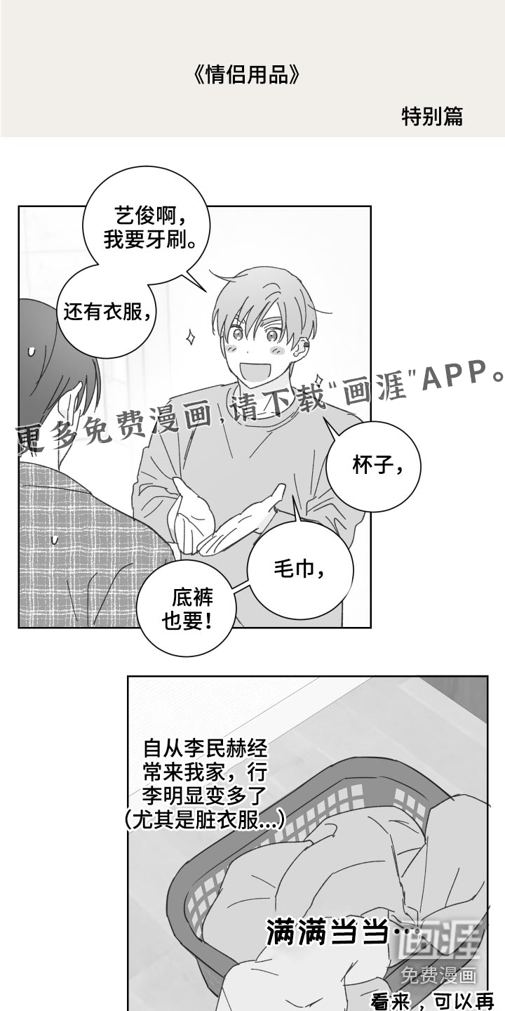 第50话0