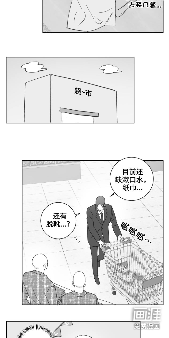 第50话1