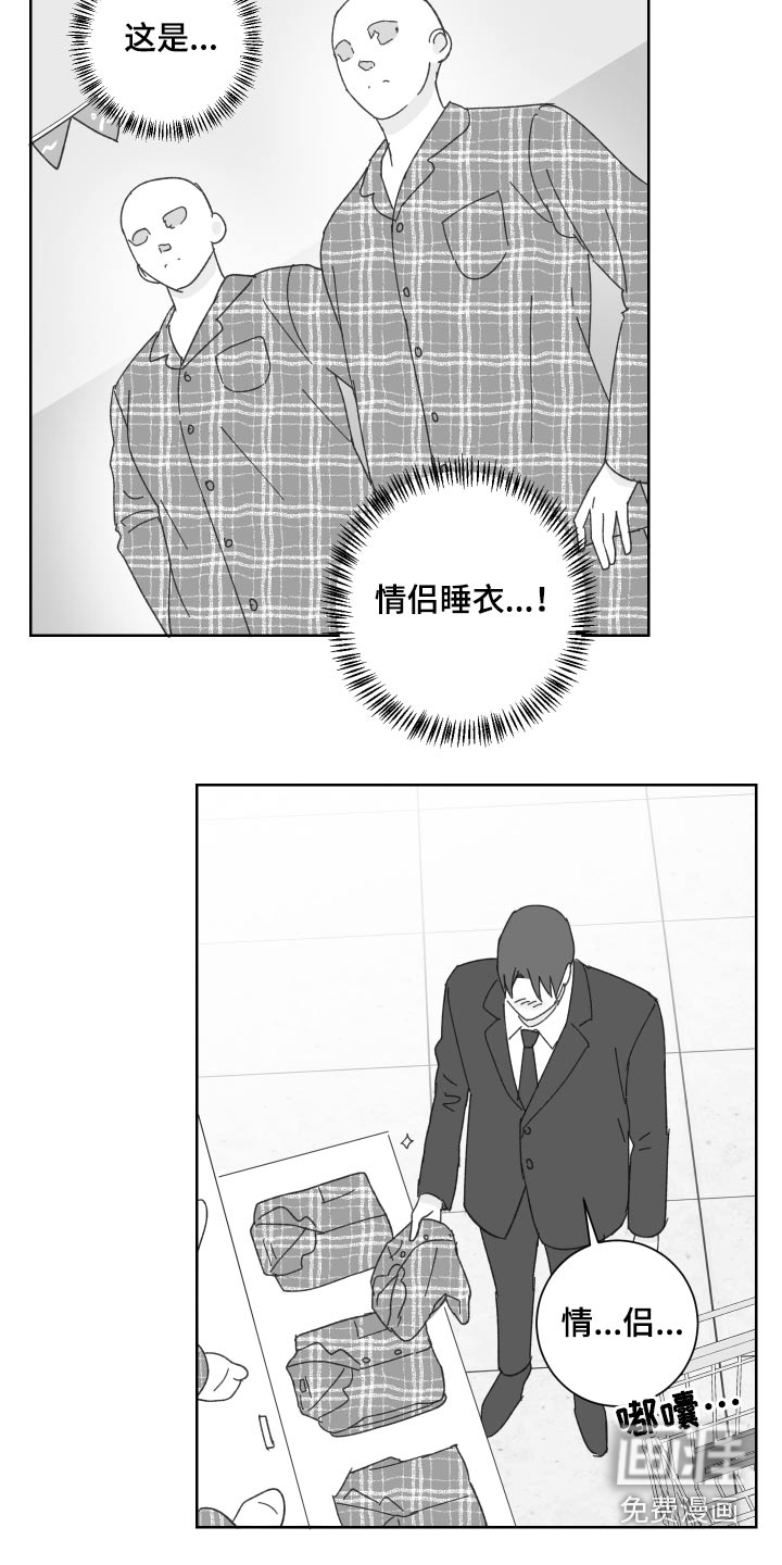 第50话2