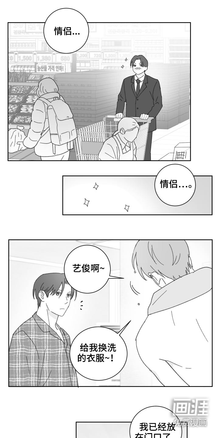 第50话3