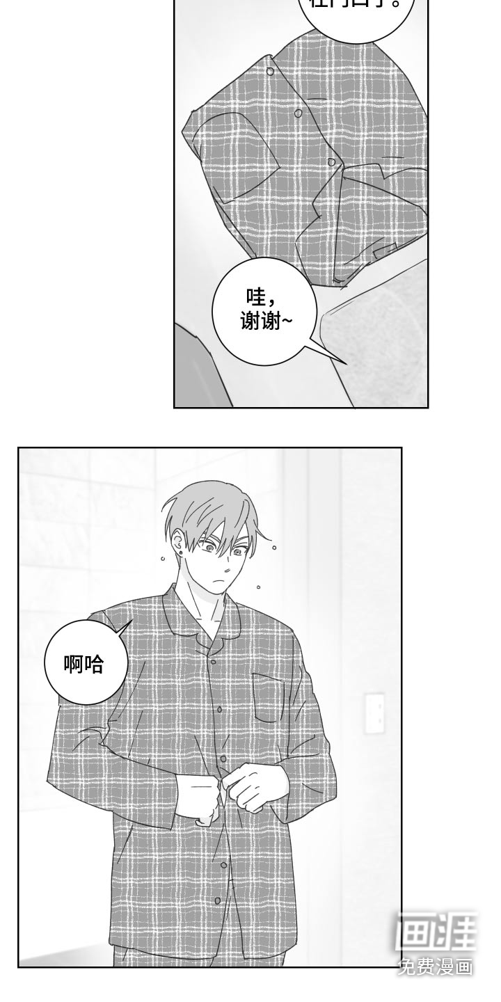 第50话4