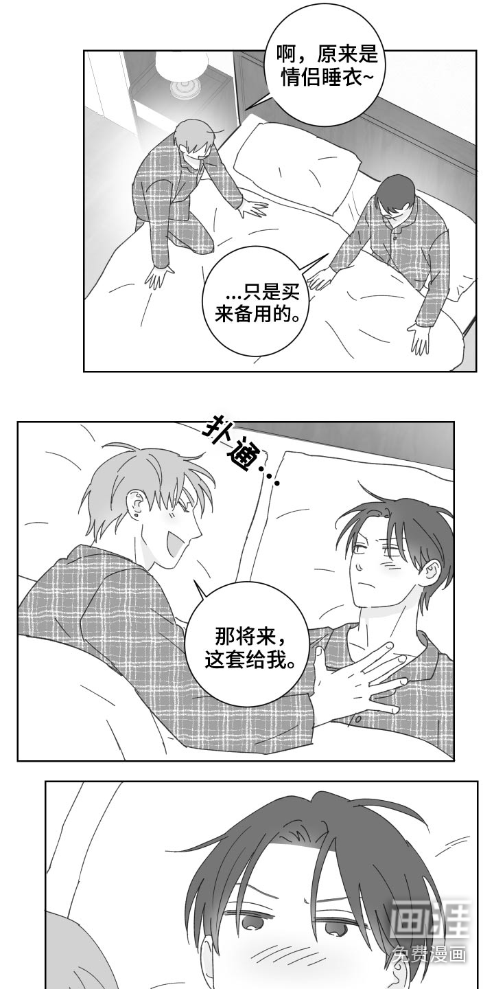 第50话5