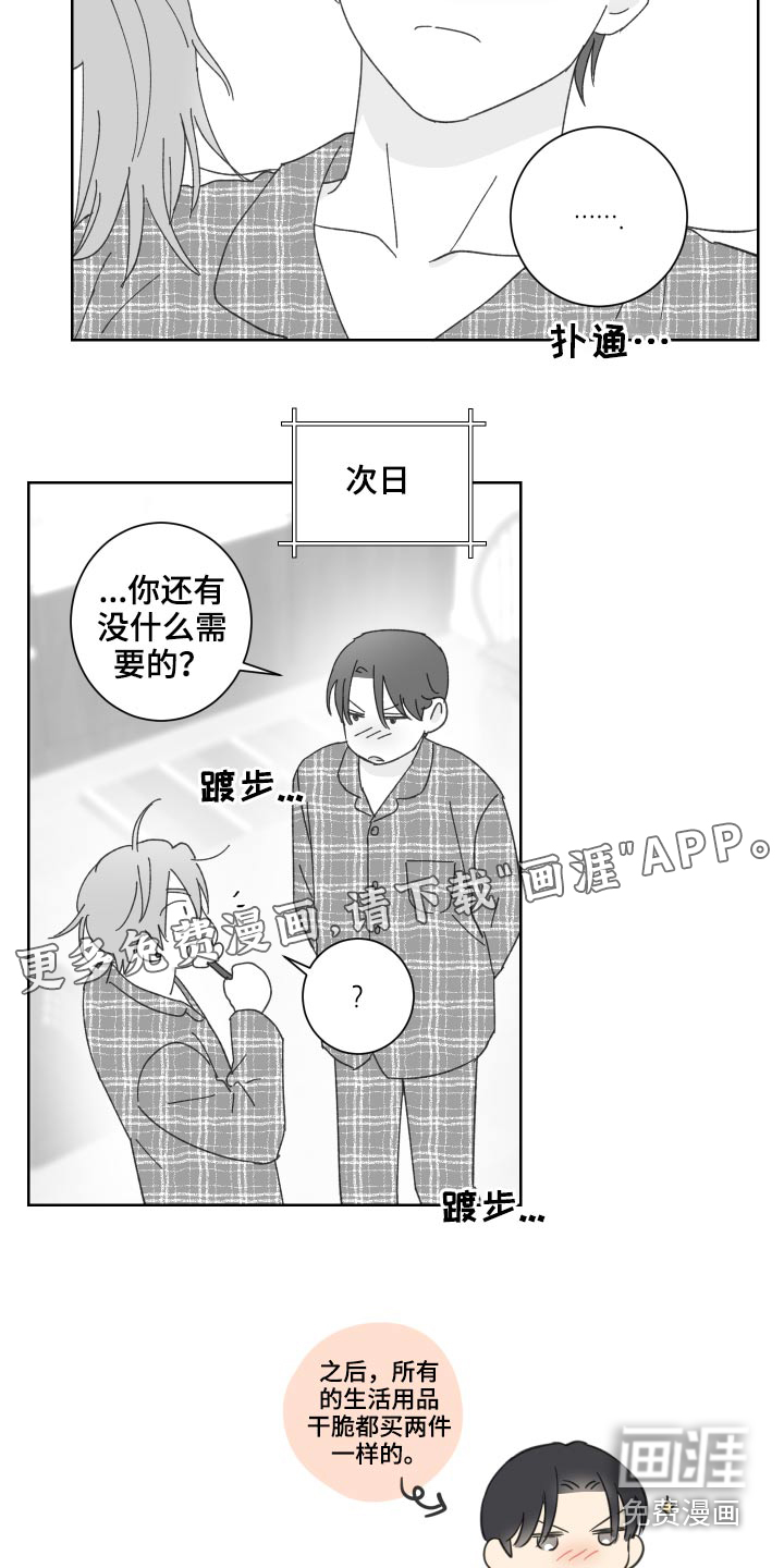第50话6