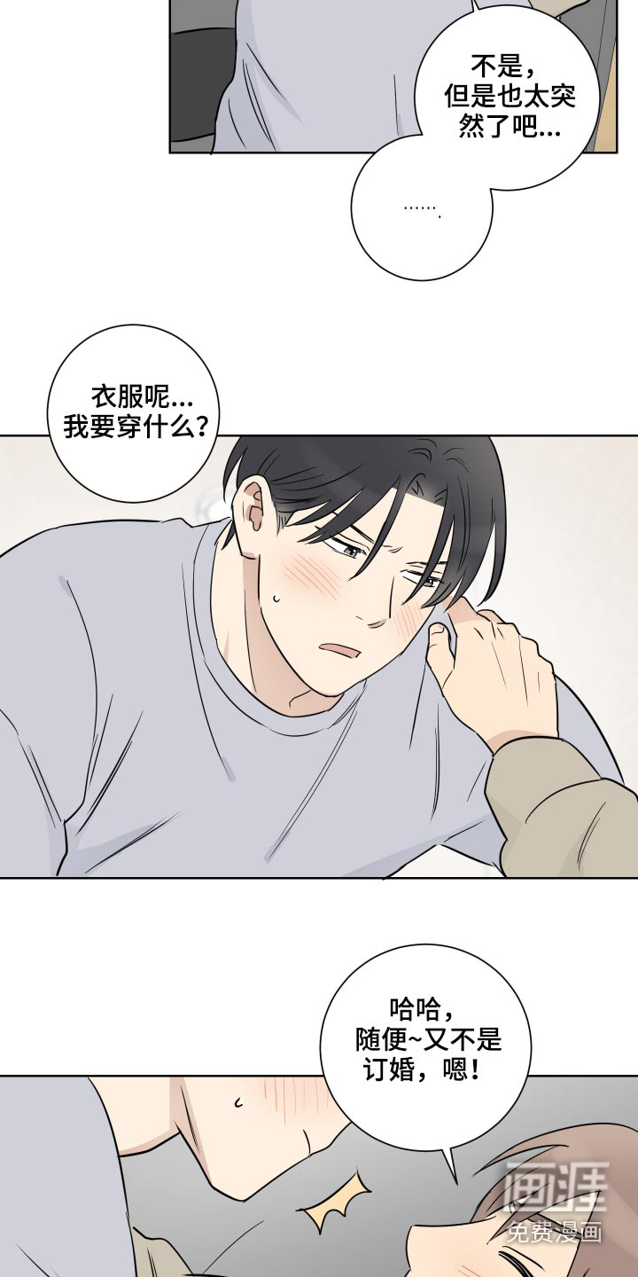 第49话1