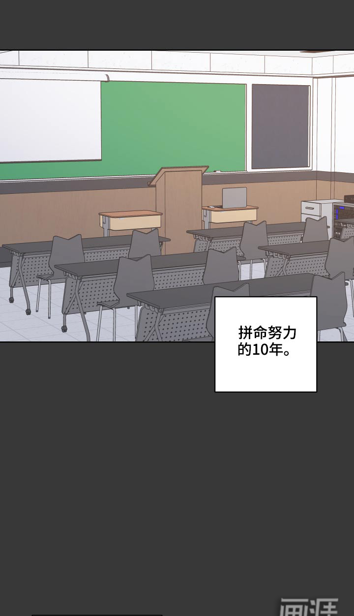 第49话10