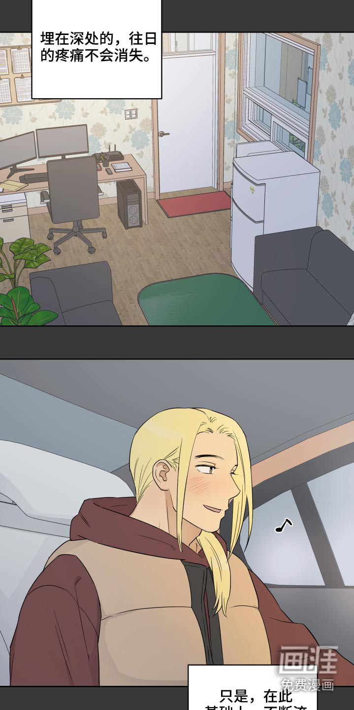 第49话11