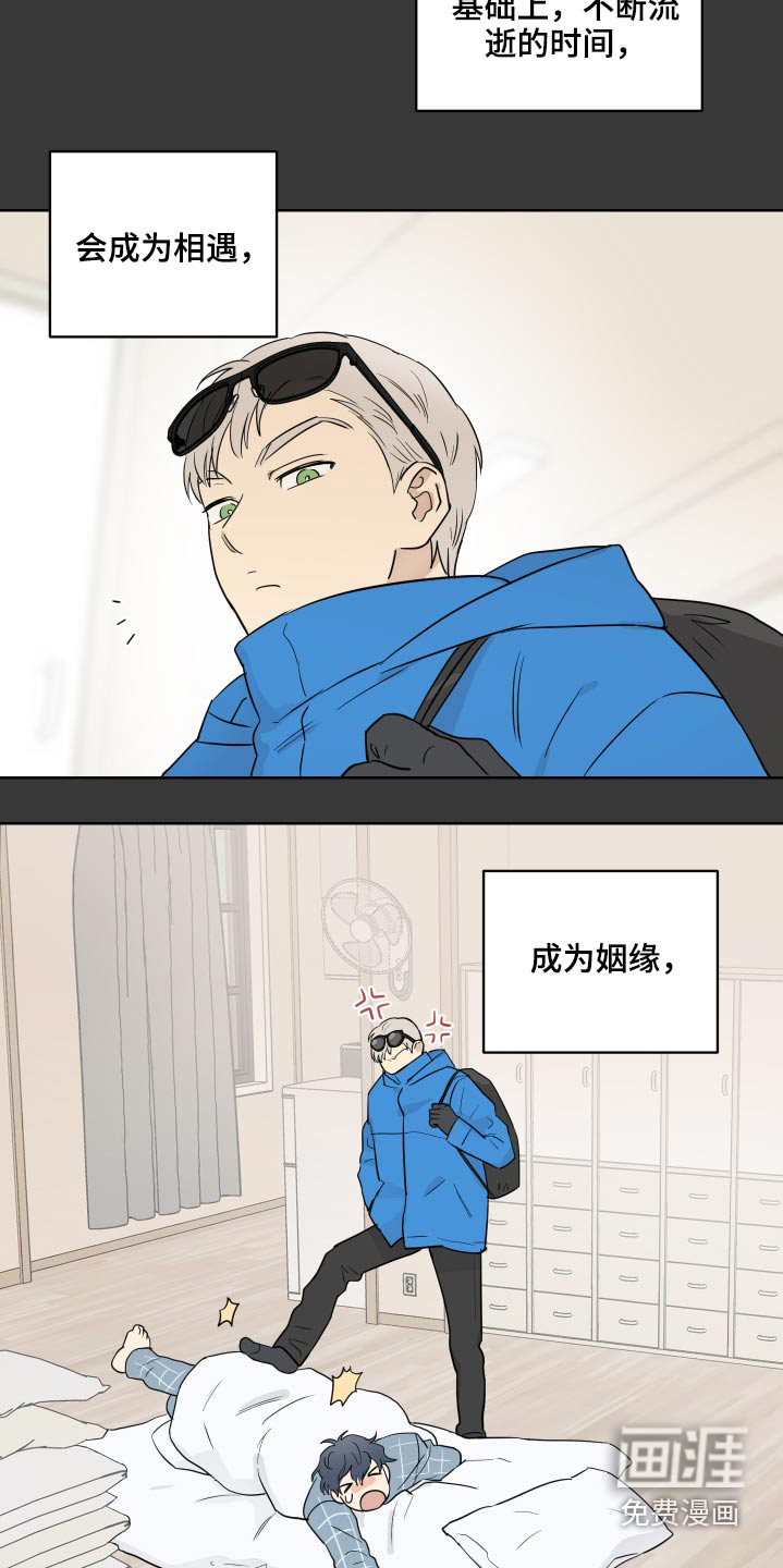 第49话12