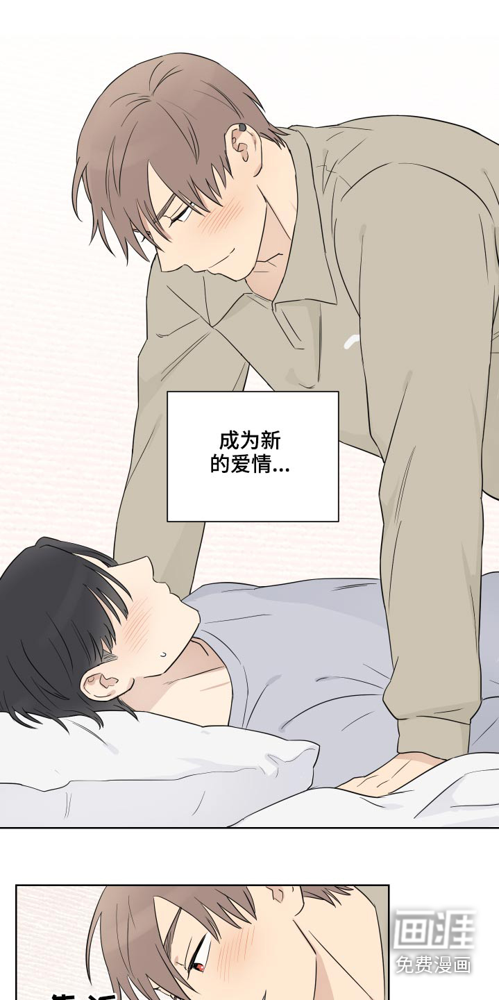 第49话14